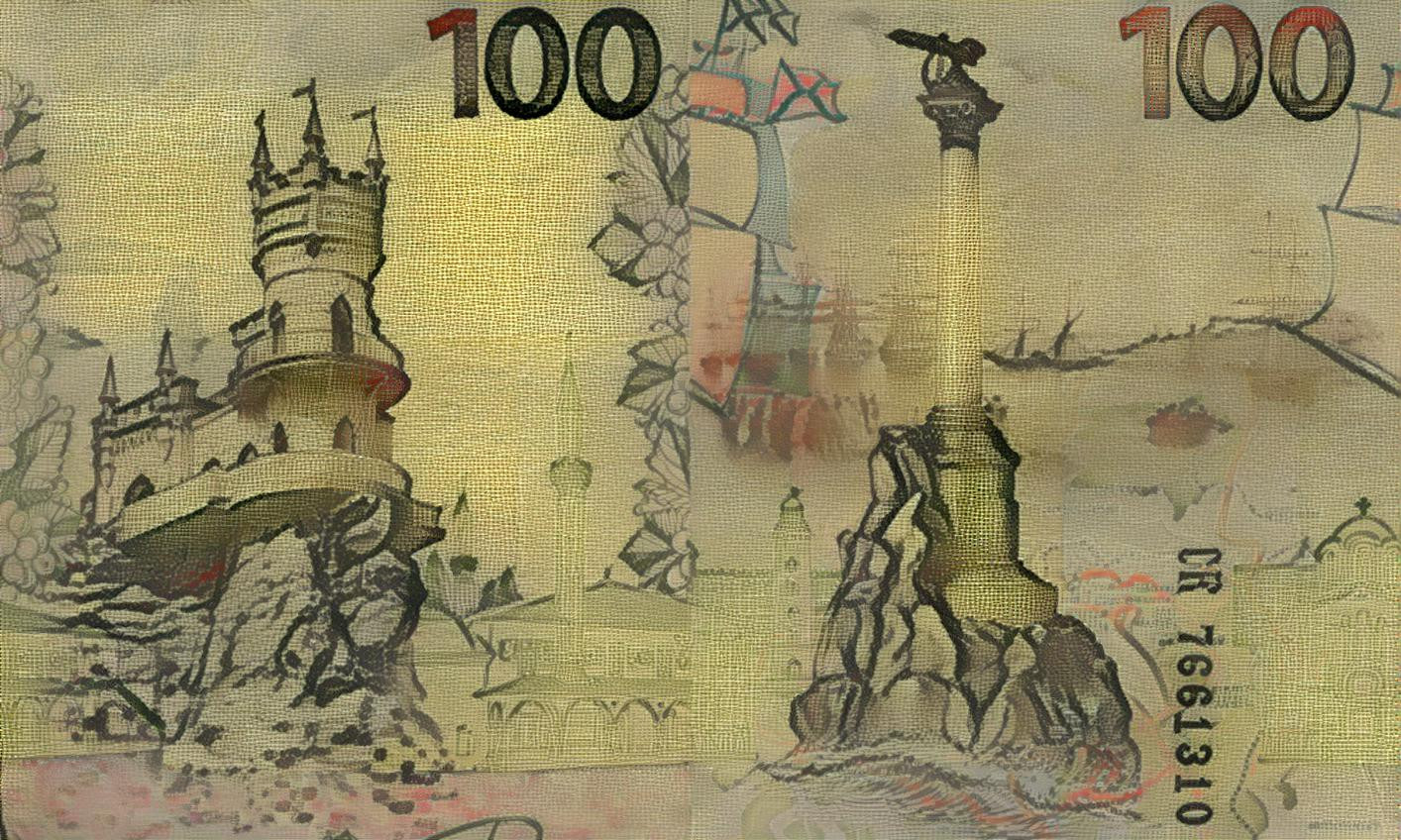 Russian banknote and Don Quijote