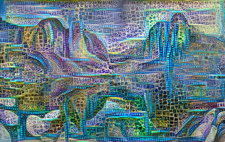 Abstract Blue Mosaic Sunset