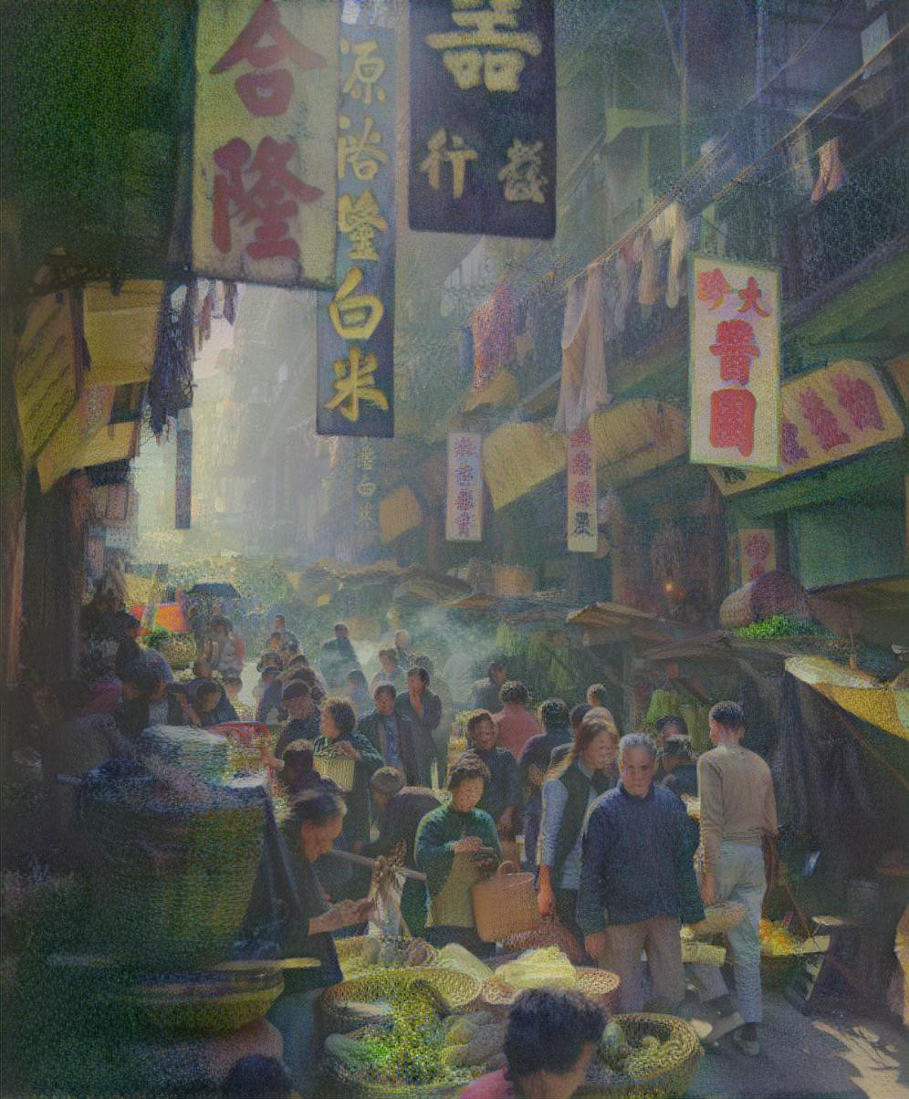 Fan Ho - Hong Kong 1950s, 2