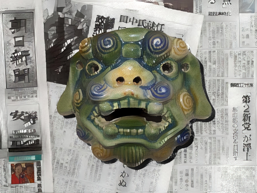 Mask and Newspaper #1