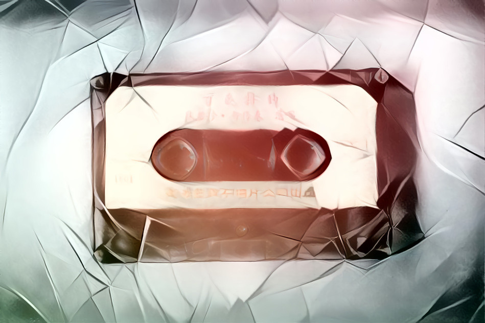 Audio Cassette